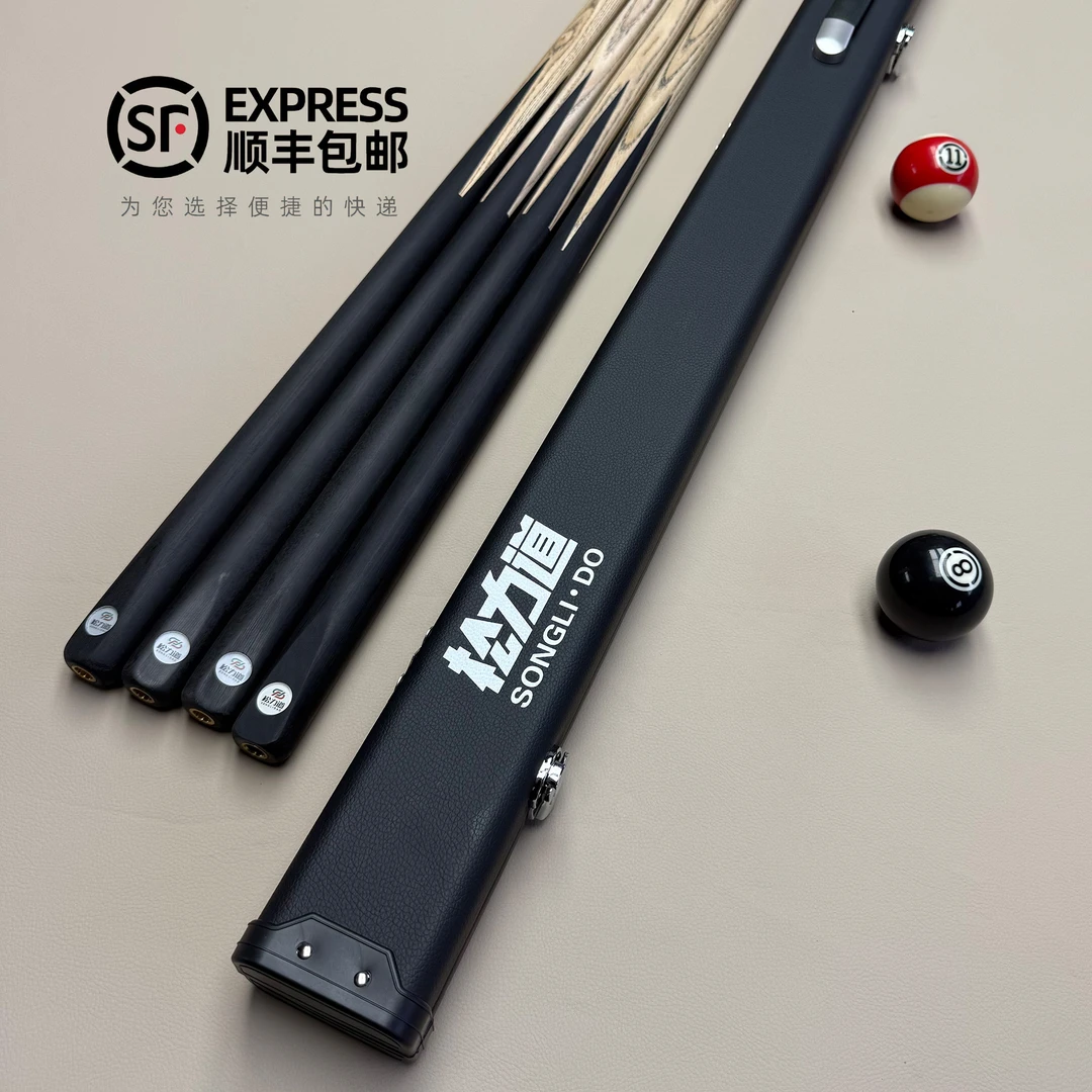 【顺丰包邮】松力道S700黑通会员杆小头杆10.0mm中八台球杆