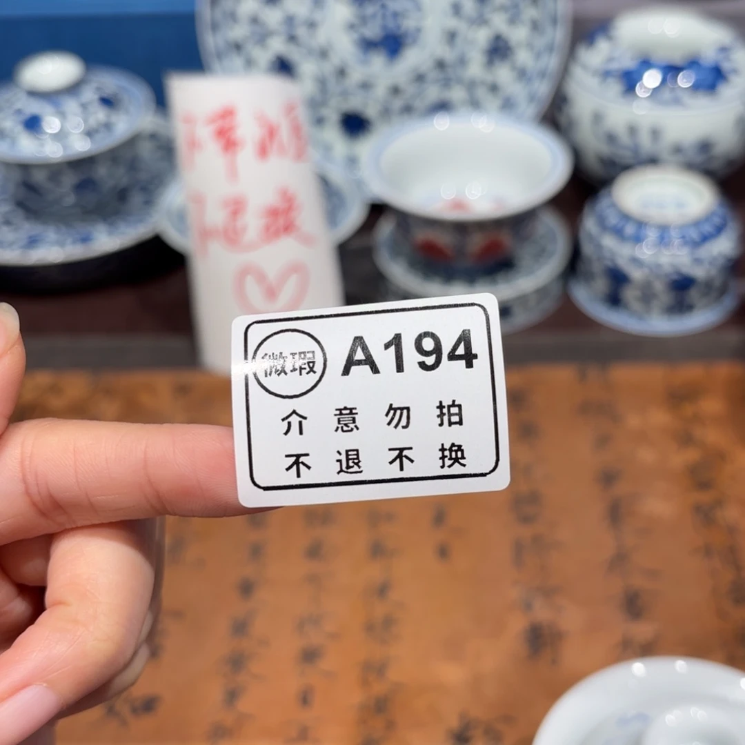 瓷片景德镇纯手工手绘