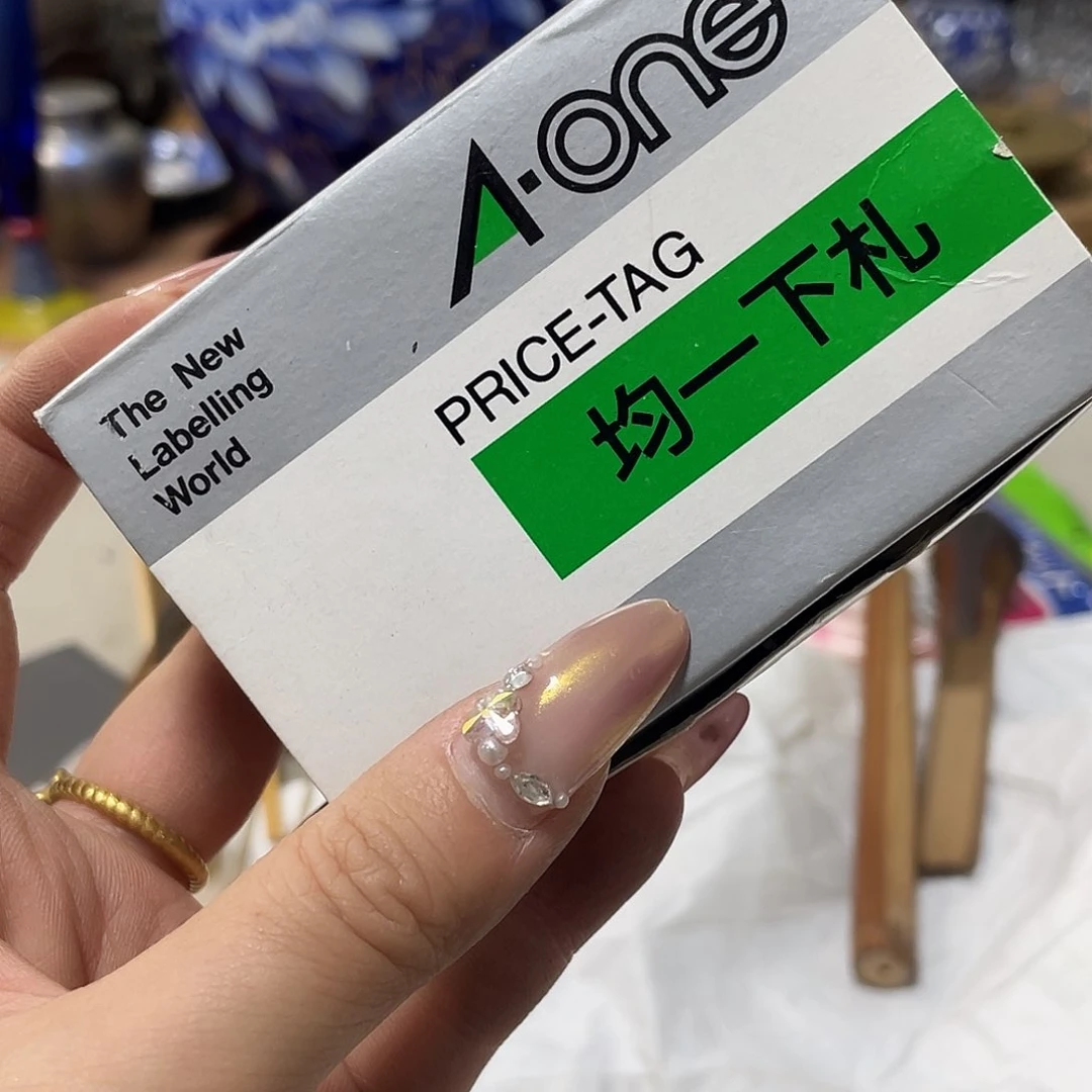 杯挖*货哈哈哈哈哈哈哈哈哈