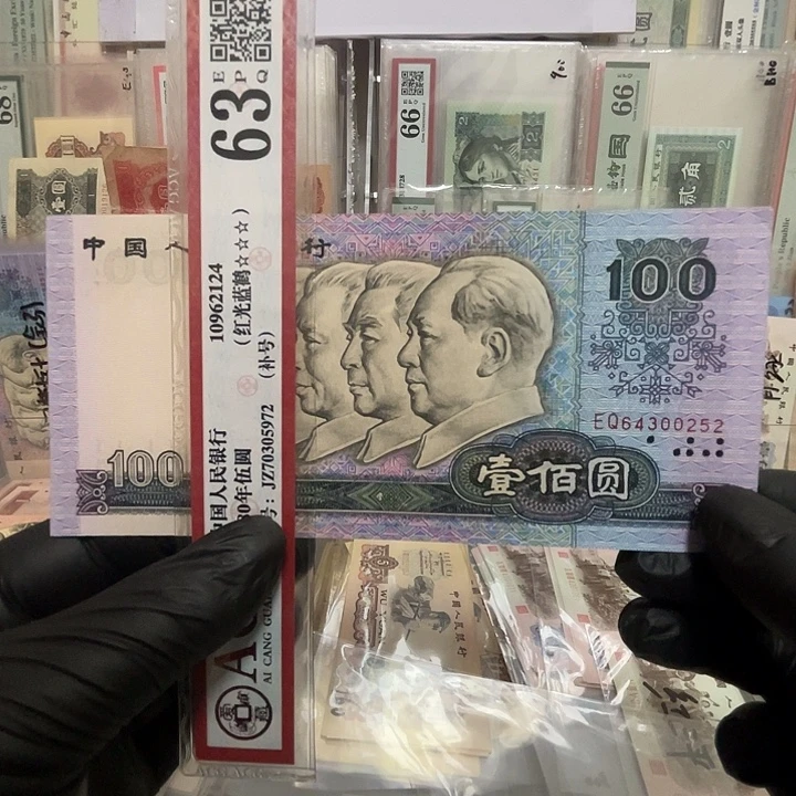第四套80100一张全品