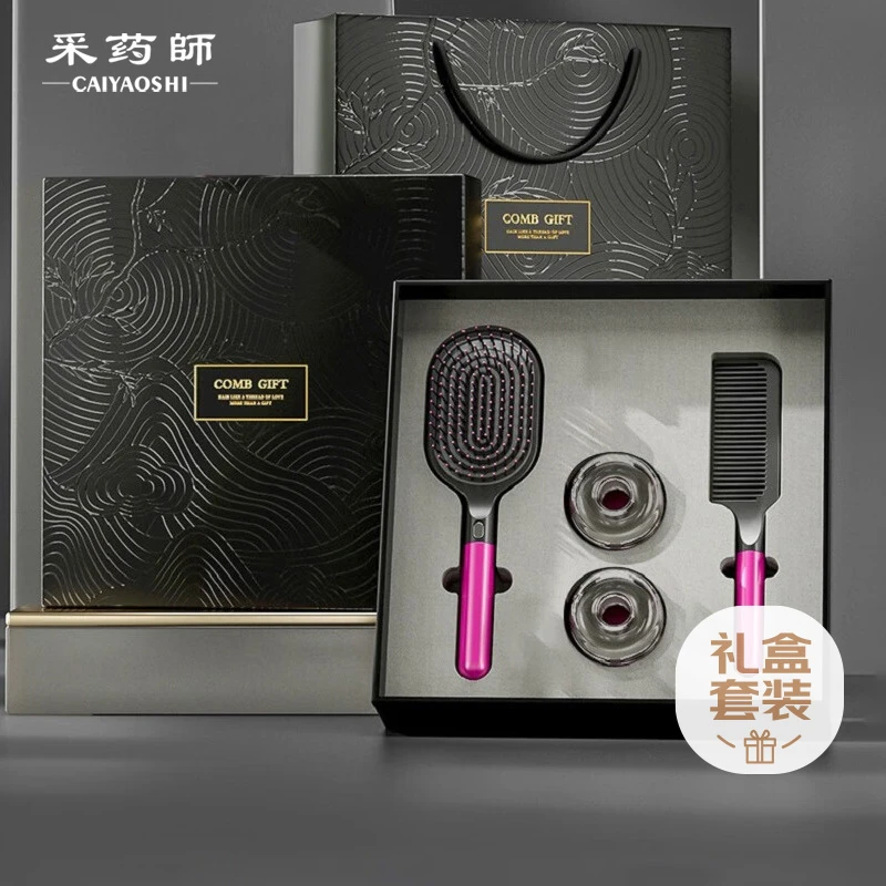 CAIYAOSHI/采药师气囊梳轻奢直发梳高端礼盒4件套女实用生日礼物