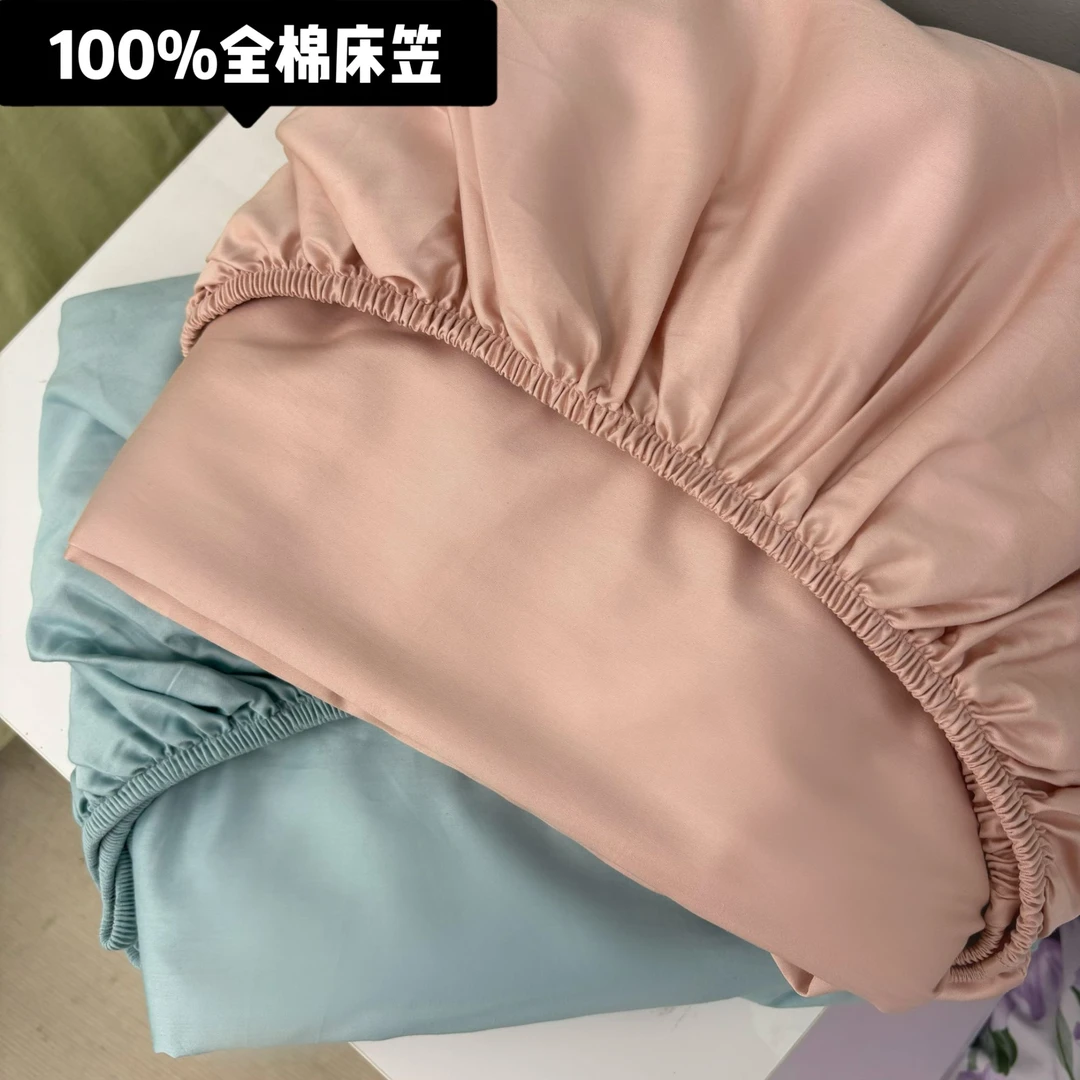 全棉长绒棉孤品单床笠纯色薄款床上用品少量现货清出全棉床笠防滑