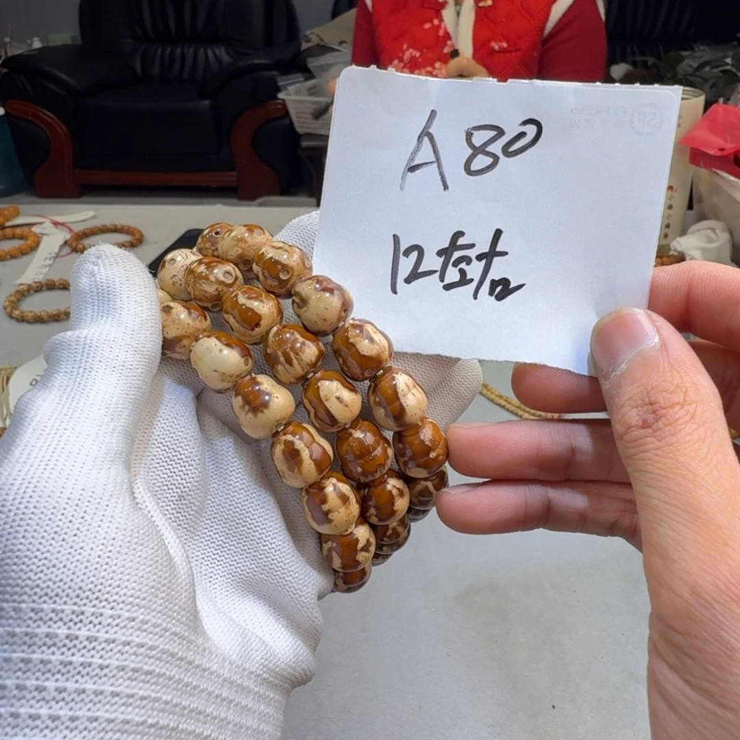 手串紫金鼠A80%%%%%%%%%%%%
