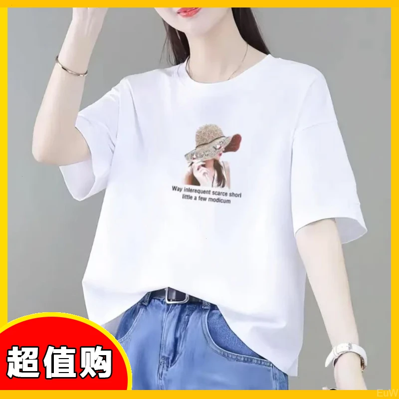 纯棉胖mm洋气减龄短袖t恤女夏季新款打底衫上衣韩版圆领宽松大码