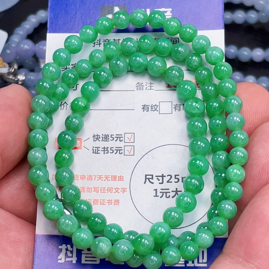 颈饰未镶嵌翡翠66