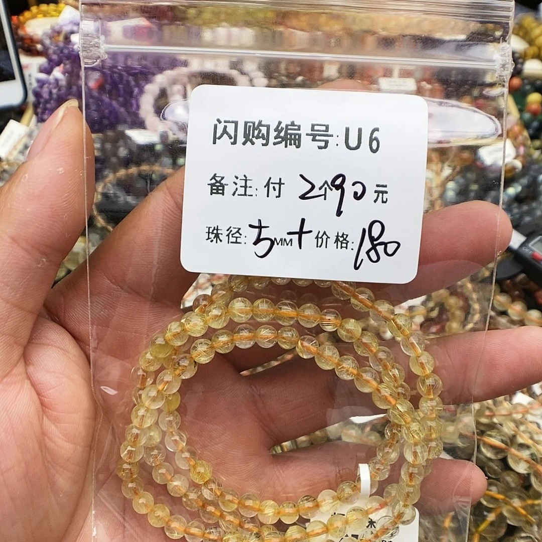 水晶手链未镶嵌三*?u 6