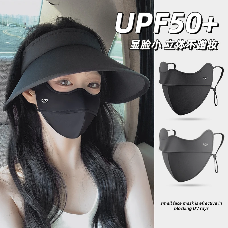 护脸神器女防晒口罩遮脸防紫外线高颜值骑车防晒面罩透气立体塑型