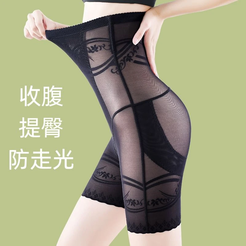 超薄高腰收腹裤提臀裤塑身裤短裤束身裤女士薄款打底美体裤夏季