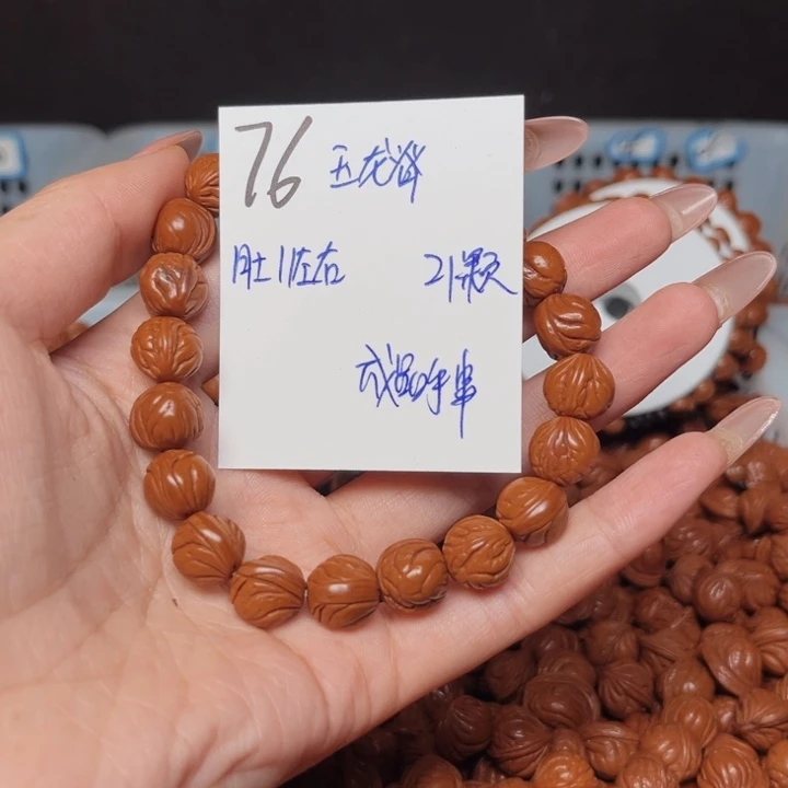 *****吊坠桃核玉龙脊11尺寸