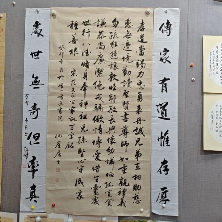 铁建信老师精品书法作品