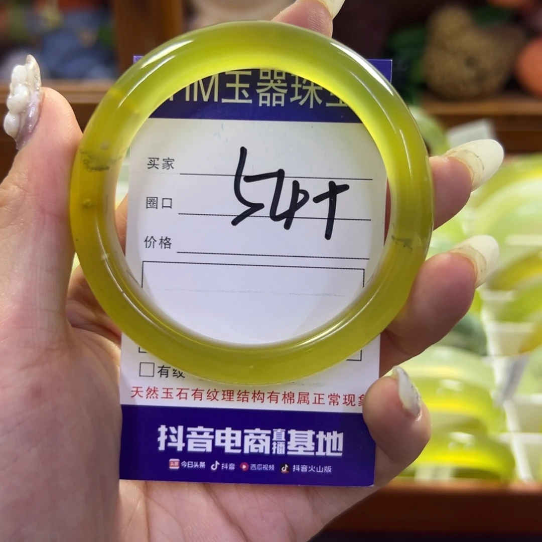蛇纹石玉未镶嵌手镯53