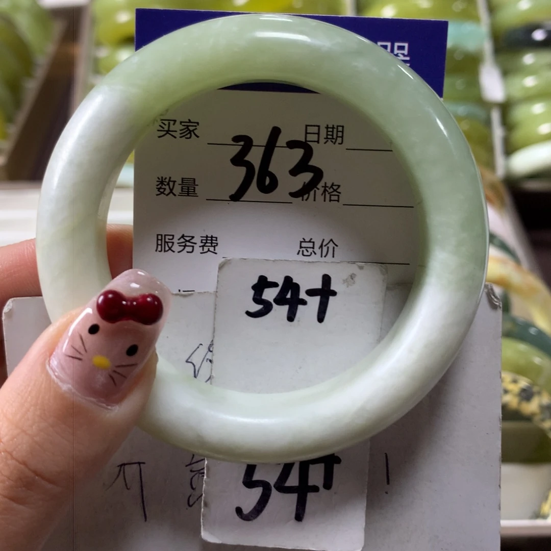 蛇纹石玉手镯未镶嵌363