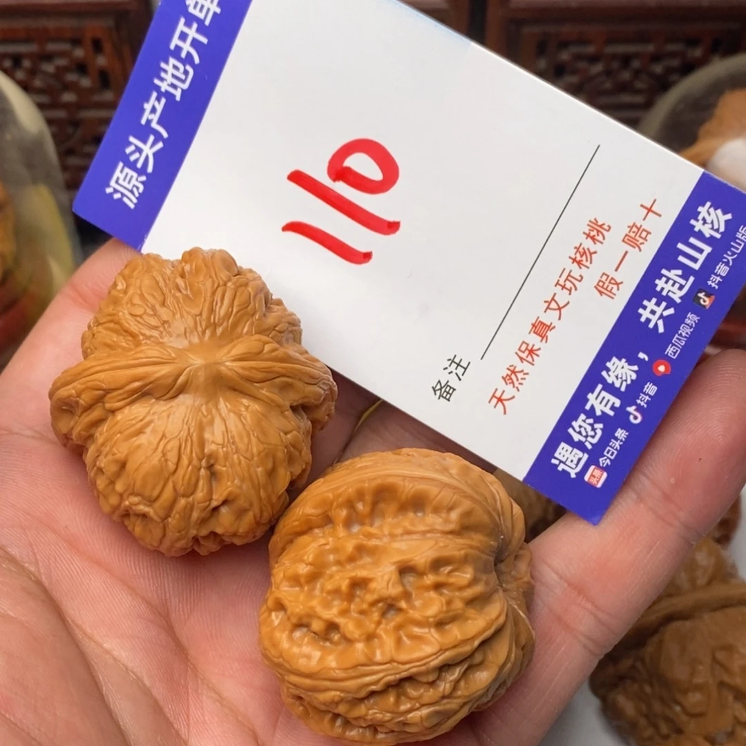 _***g吊坠文玩核桃核桃一对