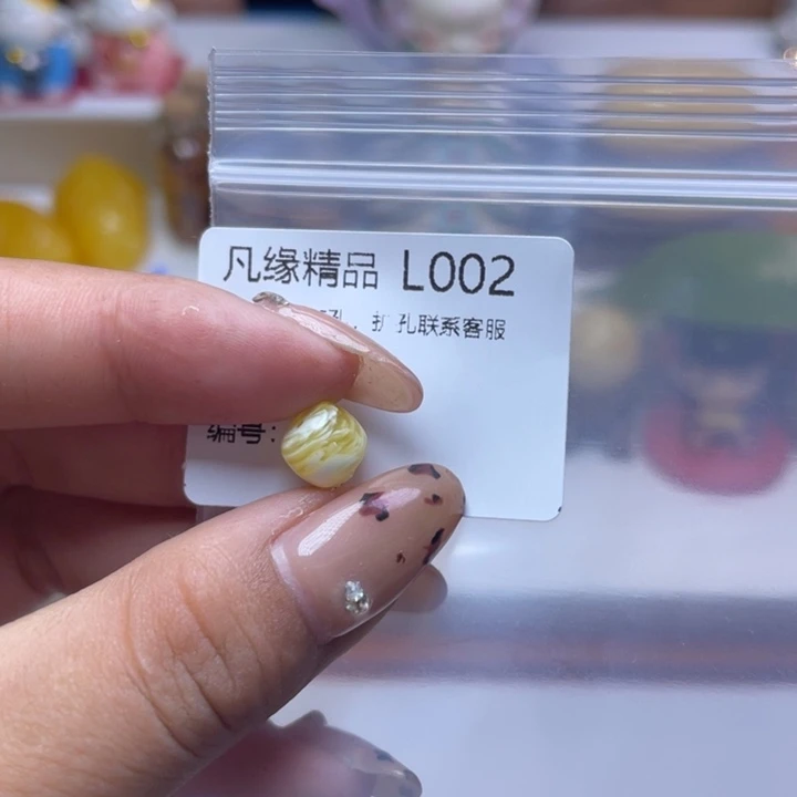 琥珀未镶嵌裸石琥珀