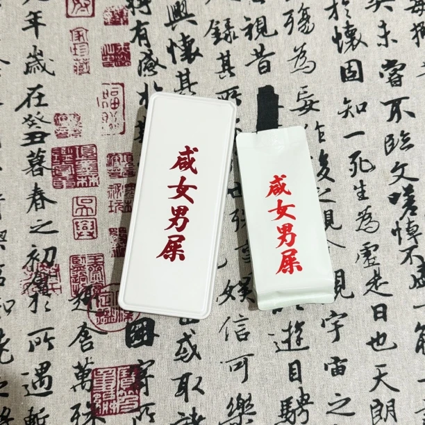 ［狼鸟不会叫］马头岩肉桂高端品鉴装单泡 （潮汕特产）不支持试喝
