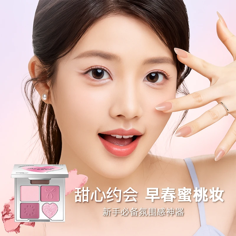 【官方正品】摇滚五色眼影盘珠光提亮修容节奏狂想五色眉粉眼影多用