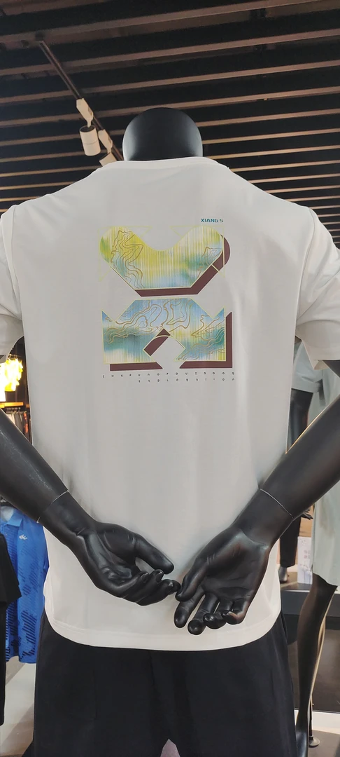 山东魏桥向尚运动男式T恤6994黑6995咖