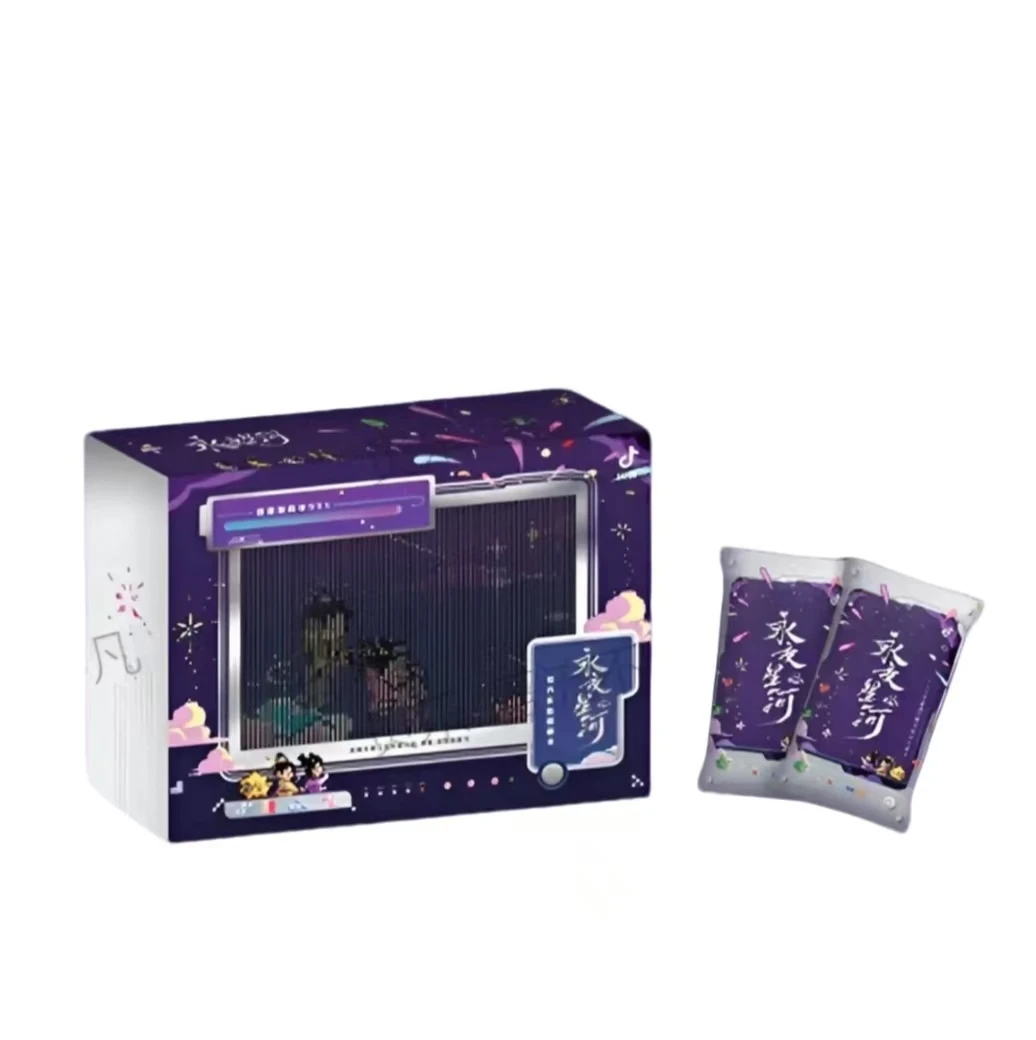 【保底对对碰】不凡《永夜星河》官方实体收藏卡（代拆盲盒）妙妙