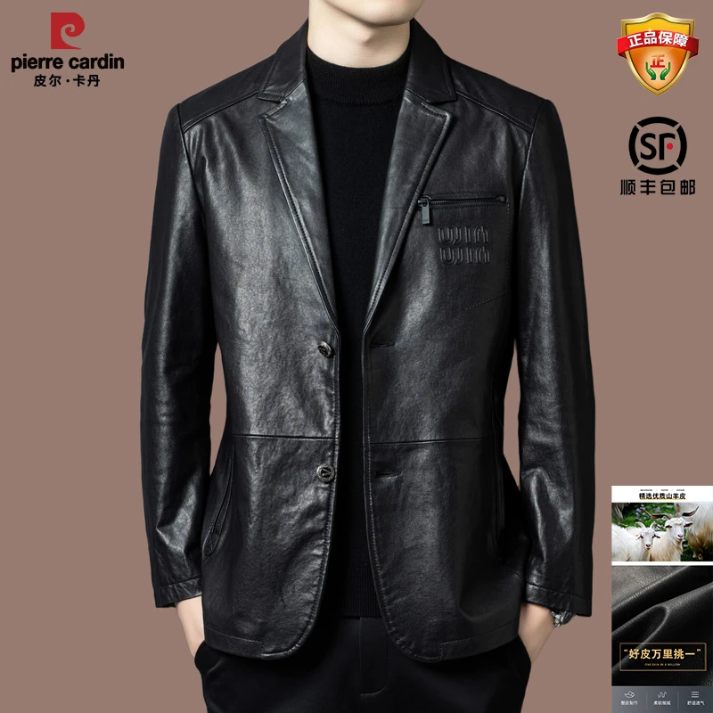 皮尔卡丹羊皮西服真皮皮衣男士中年商务秋季新款高端海宁皮羽绒服