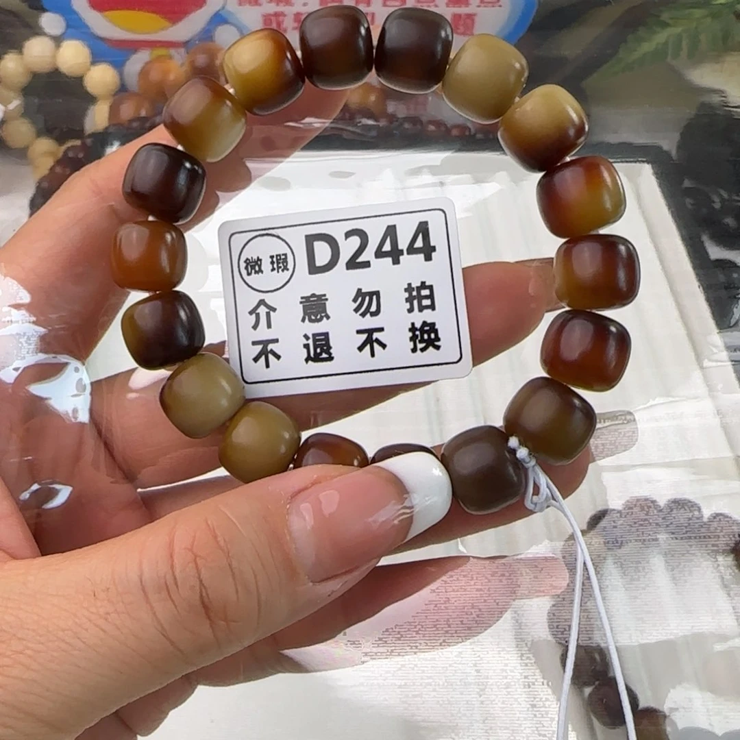 菩提根/象牙果手串绝**鸡