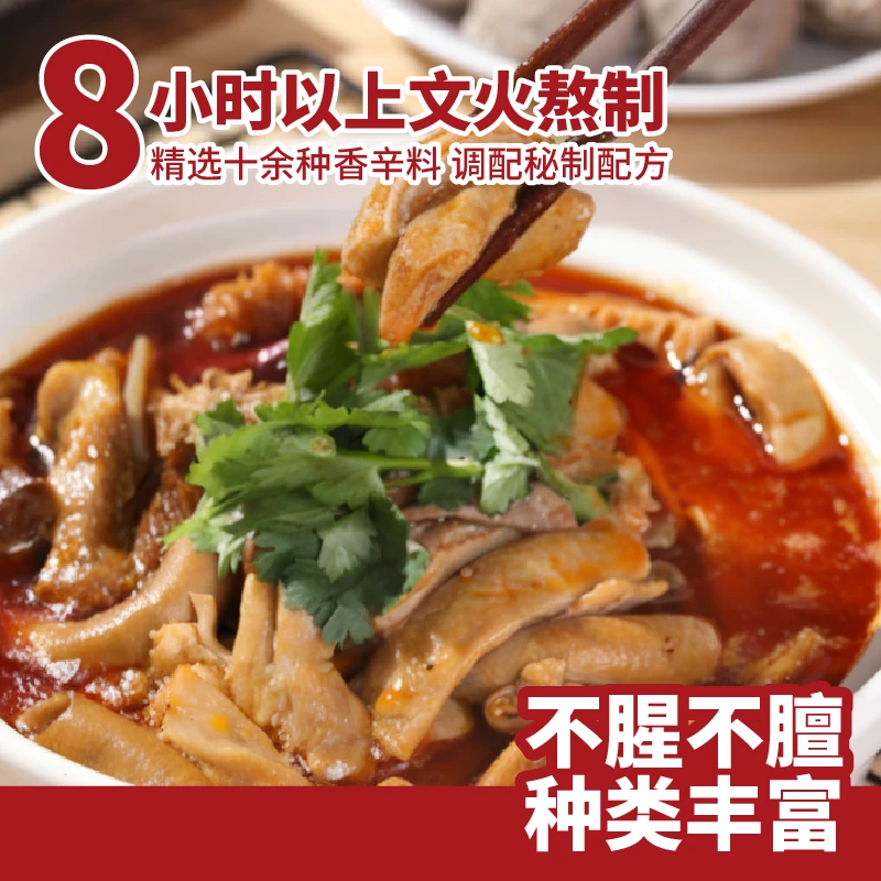 【左庭右院】国庆限定超牛套餐A 4荤1素 3-4人餐 2.2kg 香辣牛杂+牛脊骨+门店同款牛筋丸+牛午餐肉+甜玉米