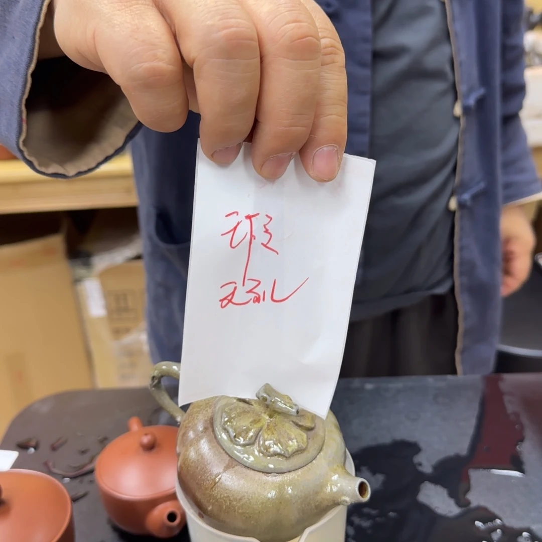 老韩坭兴陶老韩坭兴陶