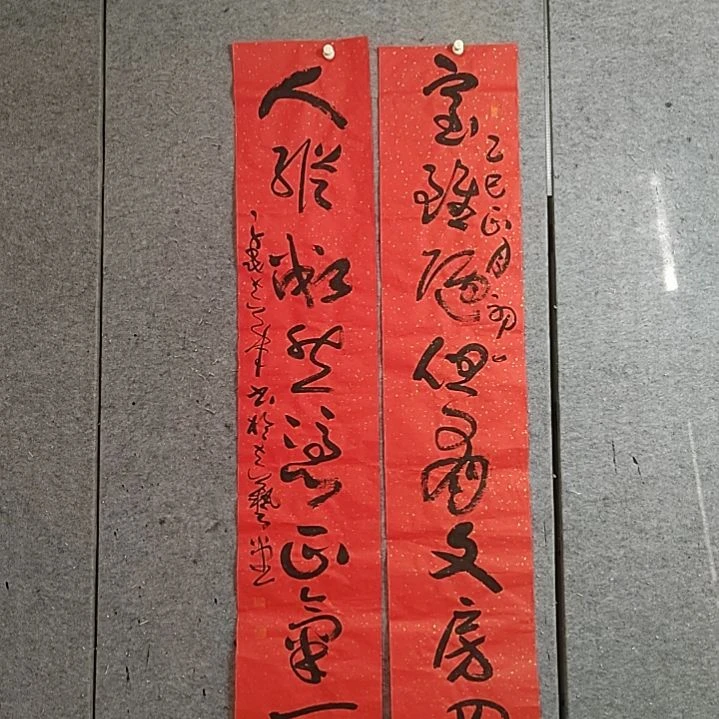 书法室虽陋。但有文房四宝