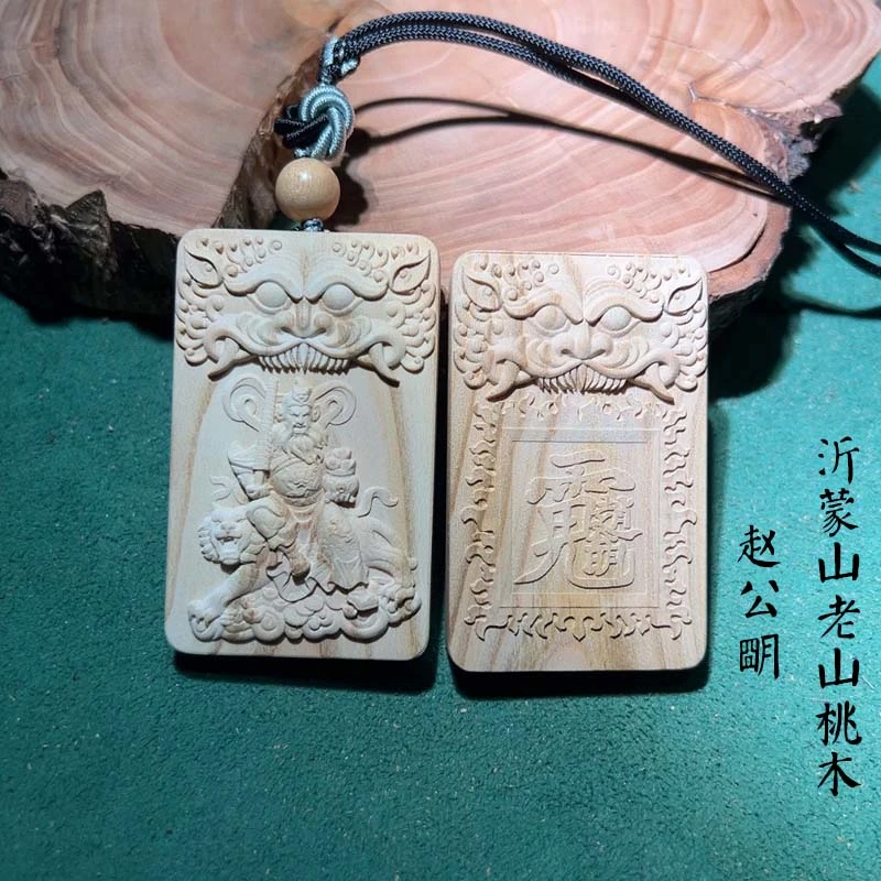 兽头双面精雕赵公明吊坠老山桃木精雕赵公明挂件双面赵公明无事牌