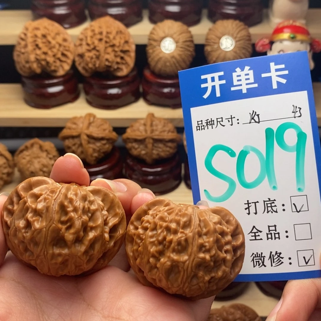 吊坠文玩核桃宫灯43