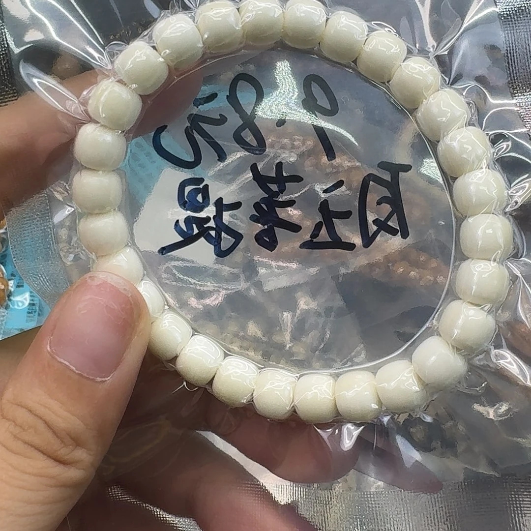 手串星月菩提33白玉87