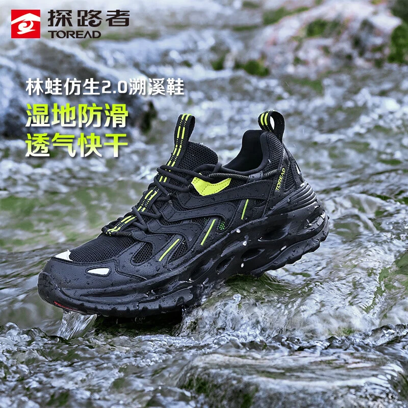 探路者溯溪鞋男女新款春夏户外防滑排水徒步TFEEBM81775/82775