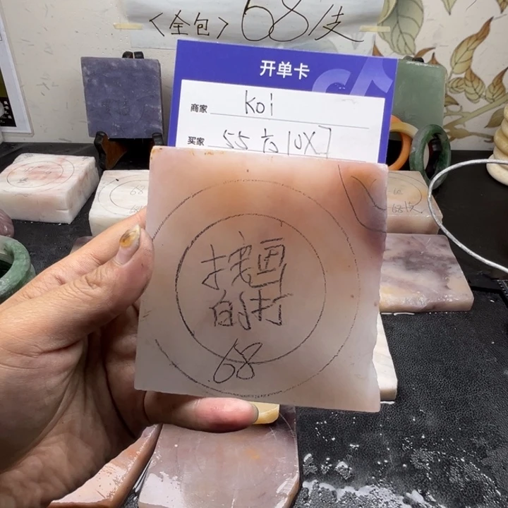 未镶嵌手镯石英质玉ღ****?