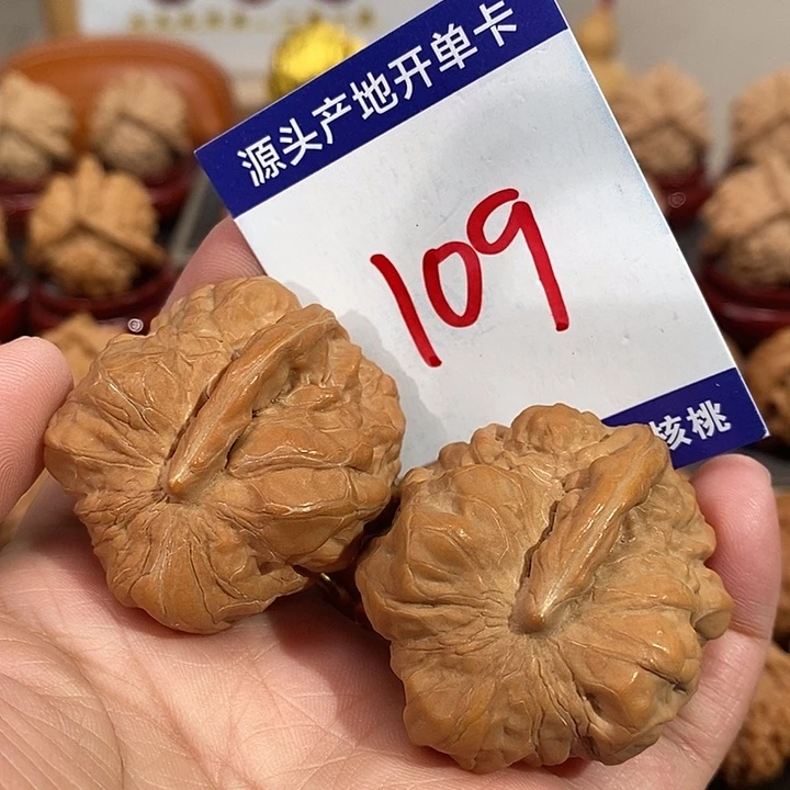 文玩核桃把件41全品蛤蟆头一帆风顺109号