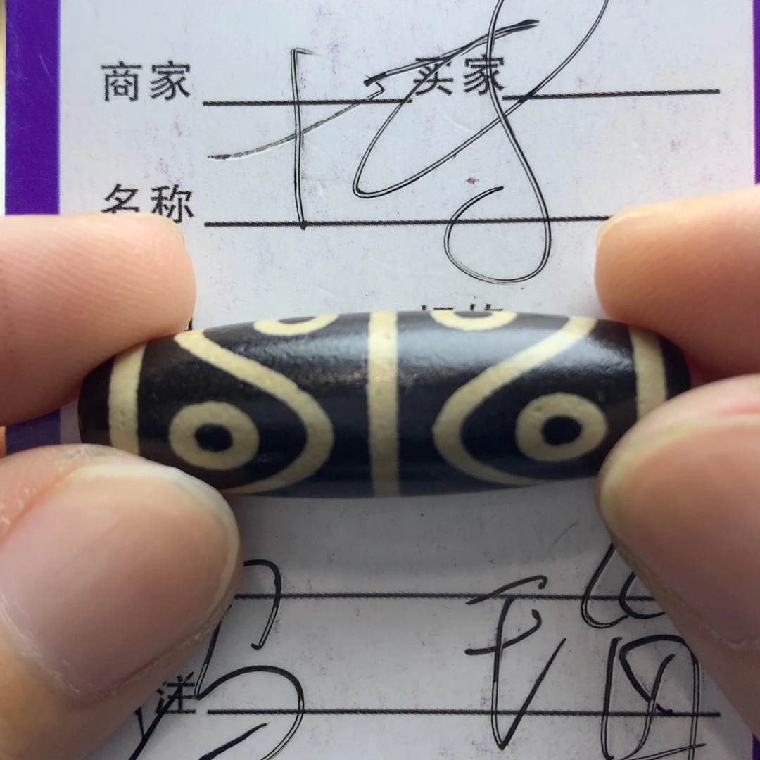 玛瑙/玉髓颈饰未镶嵌迈*玛瑙