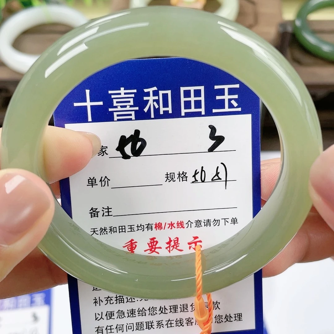 【闪购商品】未镶嵌手镯和田玉