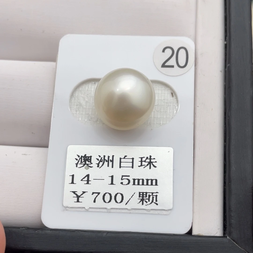 海水珍珠颈饰未镶嵌