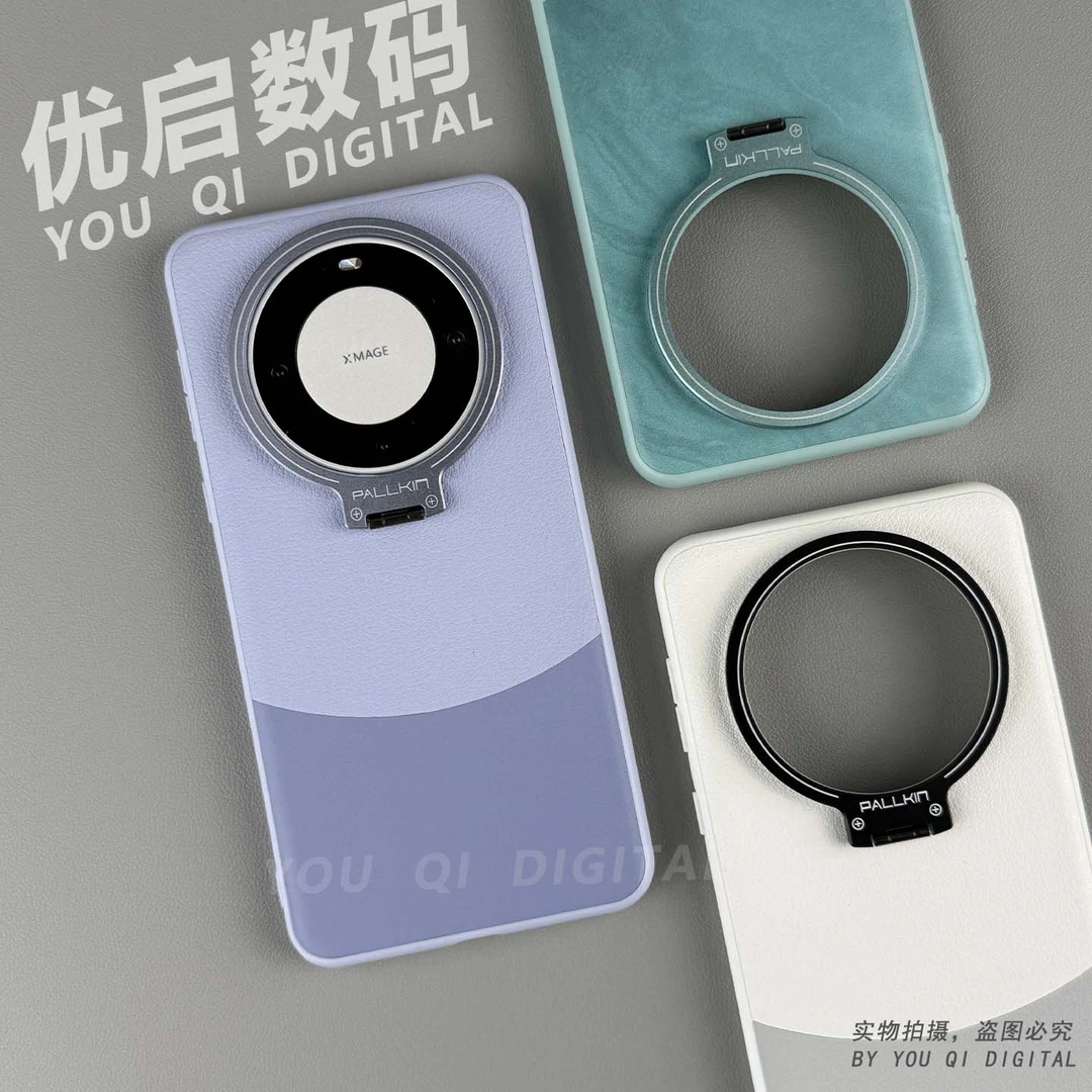 优启适用华为mate60pro手机壳新款mate70隐形镜头支架mate40素皮