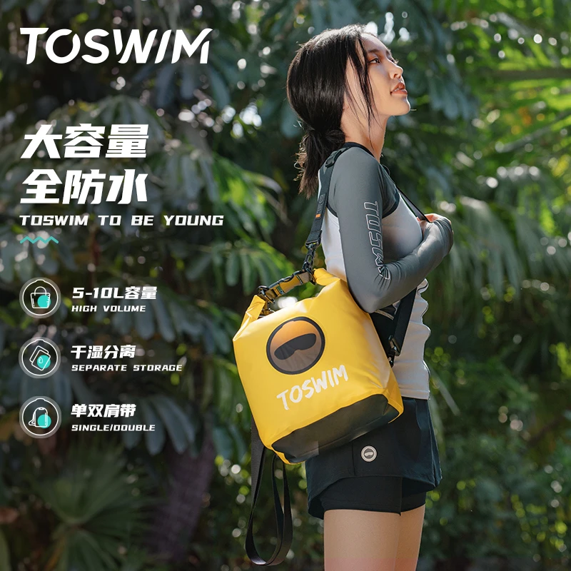 泳镜侠推荐！TOSWIM泳包防水多功能便携单肩训练健身包干湿分离
