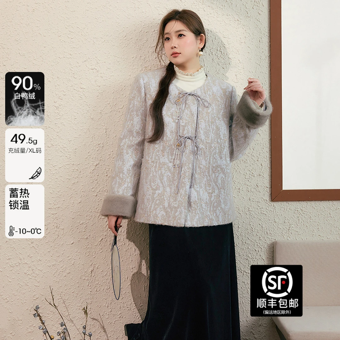蓝语大码女装仿狐狸毛拼接新中式羽绒外套冬新款保暖优雅绣花上衣