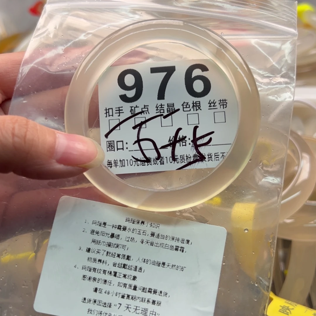 玛瑙/玉髓未镶嵌耳钉976