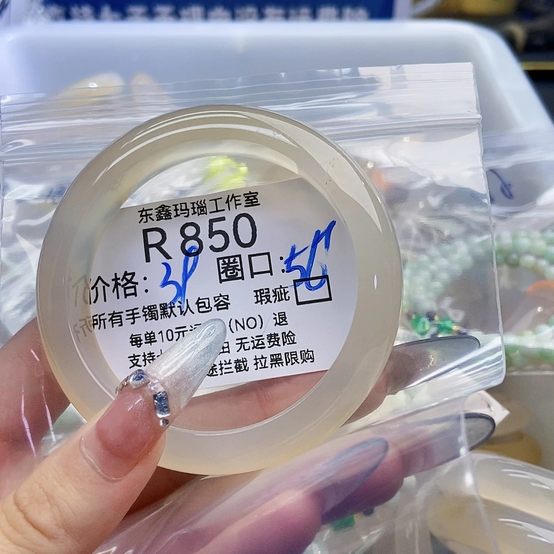 玛瑙/玉髓手镯未镶嵌Z**ᶻ850