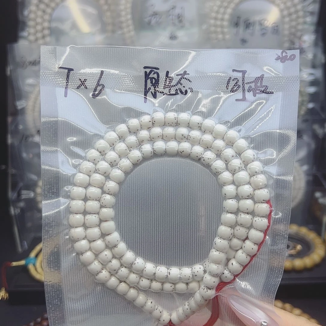 消****星月菩提吊坠7*6老型数星星原生态