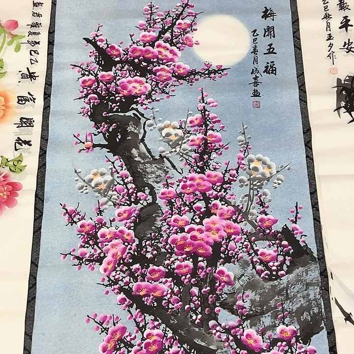 小周画廊 画心一幅
