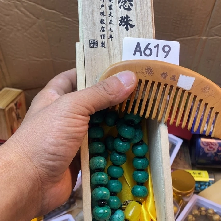 老***头非洲紫檀（红花梨）