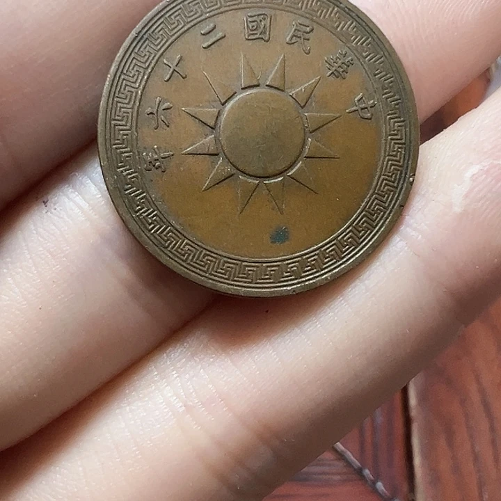纸拍品。