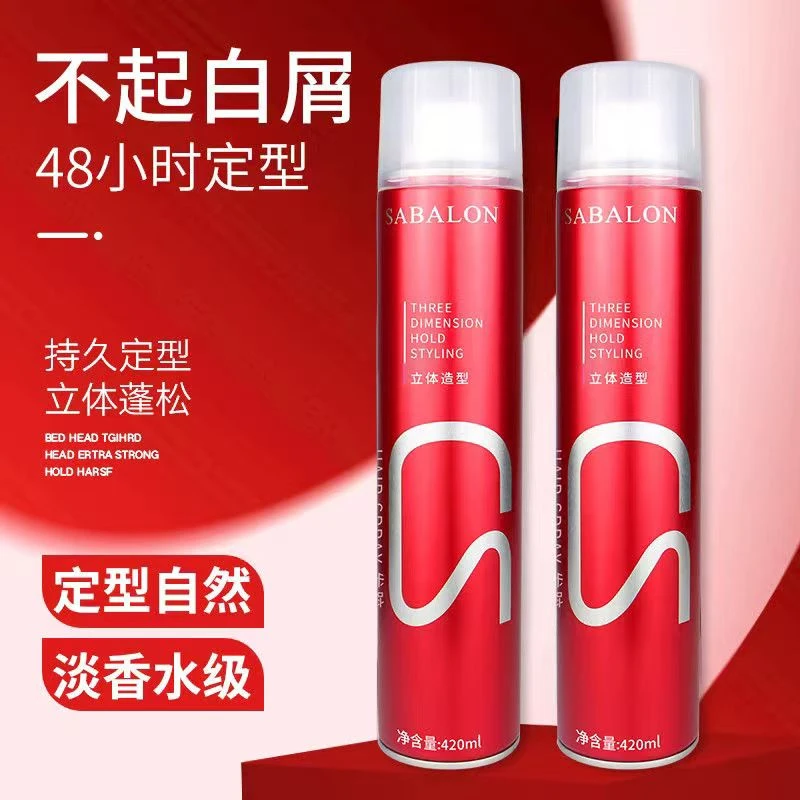 SABALON/莎贝龙莎贝龙发胶干胶定型喷雾蓬松速干快速理发店清香