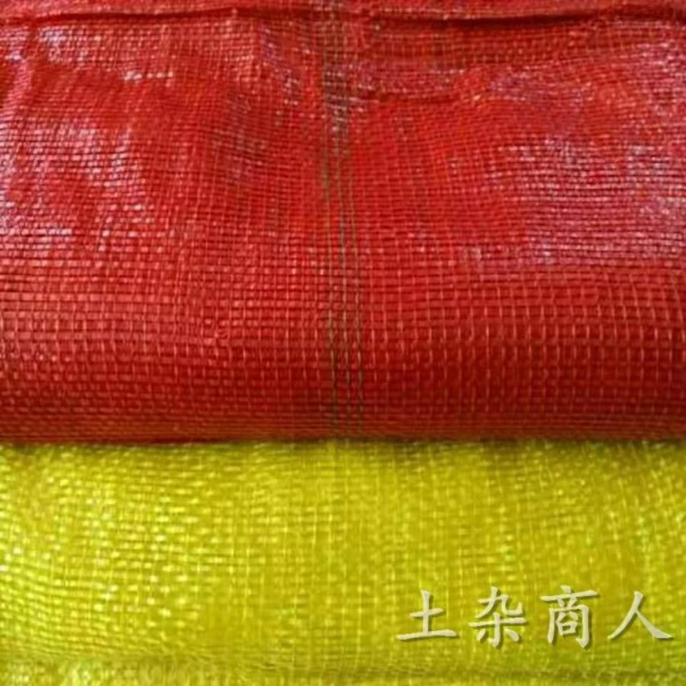 网袋编织袋装玉米土豆洋葱柚子50-100斤带拉绳透气网眼扁丝网袋子