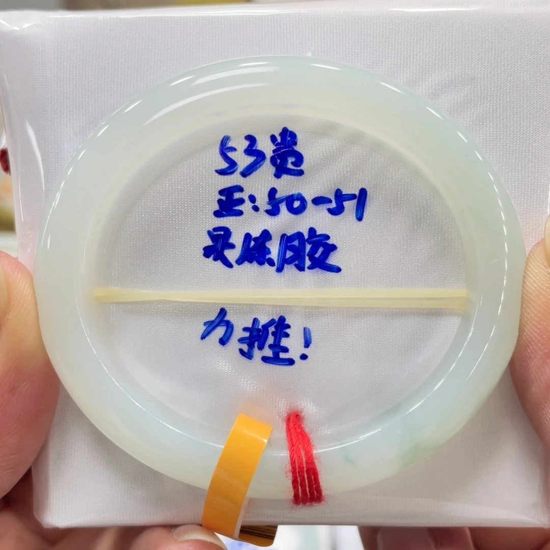 未镶嵌手镯翡翠翡翠手镯