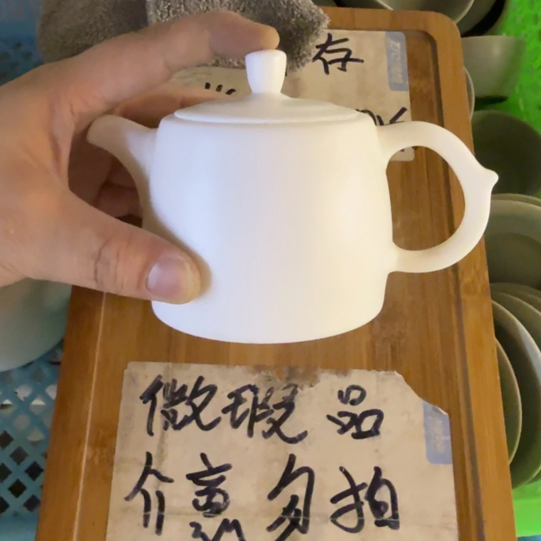 微瑕疵介意勿拍陶瓷器皿X650