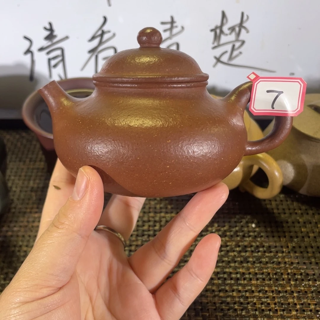 紫砂茶壶用****4容天微瑕